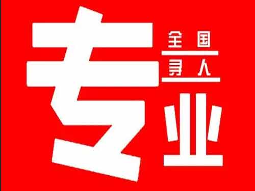 颍上侦探调查如何找到可靠的调查公司